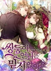 I Don't Trust My Twin Sister — scan VF