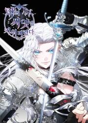 I Ended Up Raising The Seed Of Evil — scan VF