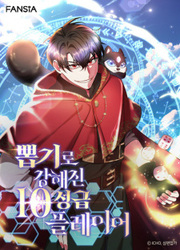 I Got Lucky And Pulled A 10th Rank Summon — scan VF