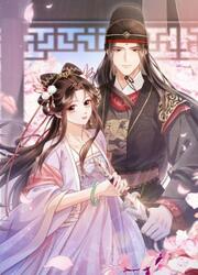 I Got Pregnant With Him On The Wedding Night — scan VF