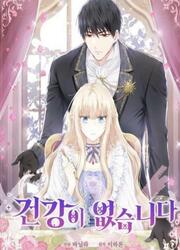 I Have No Health — scan VF