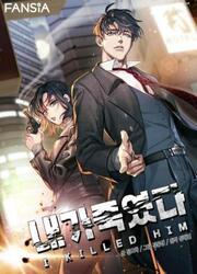 I Killed Him — scan VF