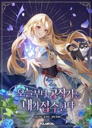 I'll Be Taking Over This Duchy — scan VF