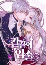 I'll Fall With The Emperor — scan VF