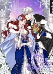 I’ll Just Live On As A Villainess — scan VF