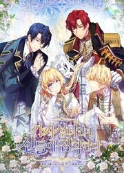 I'm A Fake Saintess But The Gods Are Obsessed — scan VF