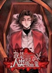 I'M A Human But More Of A Vampire — scan VF