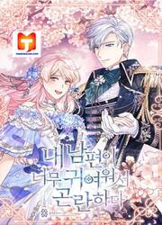 I’m In Trouble Because My Husband Is So Cute — scan VF