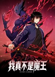 I'm Not A Demon — scan VF