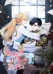 I'M Stanning The Prince — scan VF