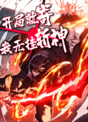 I’m The God Killer — scan VF