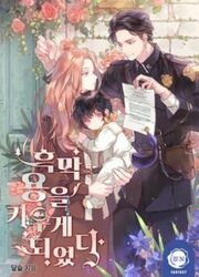 I Raised A Black Dragon — scan VF