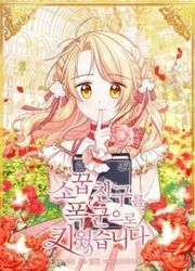 I Raised My Childhood Friend As A Tyrant — scan VF