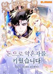 I Raised My Fiance With Money — scan VF