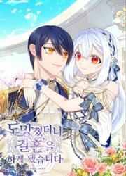 I Ran Away And Got Married — scan VF