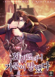 I Regressed To My Ruined Family — scan VF