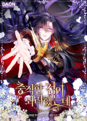 I Tried To Be Her Loyal Sword — scan VF