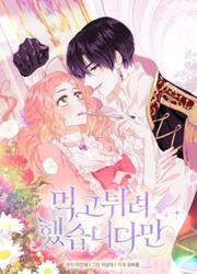 I Tried To Run Away After Eating The Male Lead — scan VF