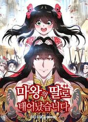 I Was Born As The Demon Lord's Daughter — scan VF