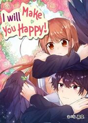 I Will Make You Happy! — scan VF