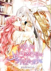 If You Remove The Kind Protagonist's Mask — scan VF