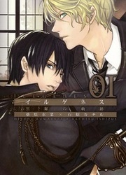 Ilegenes — scan VF