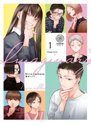 Imaginary — scan VF