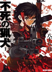 Immortal Hounds — scan VF