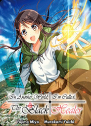 In Another World, I'm Called: The Black Healer — scan VF