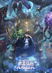 Infinite Evolution Starting From Zero — scan VF