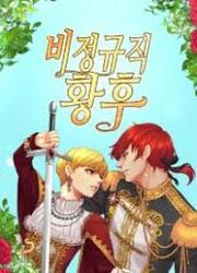 Irregular Empress — scan VF