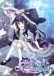 It's The First Time For Both Of Us! — scan VF