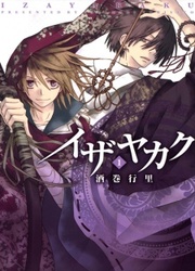 Izayakaku — scan VF