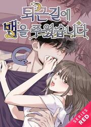 J’Ai Recueilli Un Serpent — scan VF