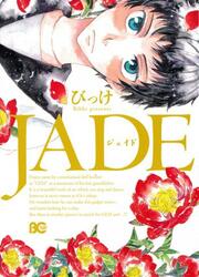 Jade — scan VF