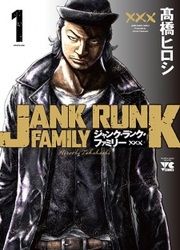 Jank Runk Family — scan VF