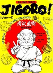 Jigoro — scan VF