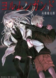 Jormungand — scan VF