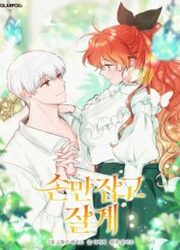 Just Hold My Hand — scan VF