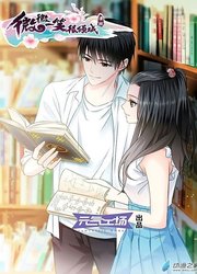 Just One Smile Is Very Alluring — scan VF