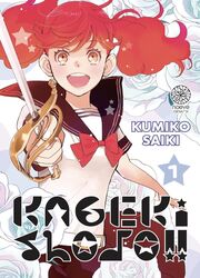 Kageki Shojo!! — scan VF