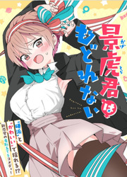 Kagetora-Kun Wa Modorenai — scan VF