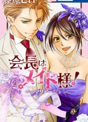 Kaichou Wa Maid-Sama! Marriage — scan VF
