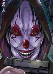 Kamen Byoutou — scan VF