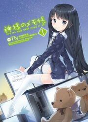 Kamisama No Memochou — scan VF