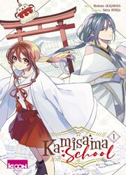 Kamisama School — scan VF