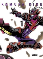Kamuya Ride — scan VF