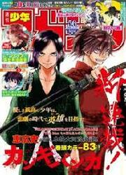 Kangi Banka — scan VF