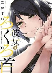 Kanojo Wa Rokurokubi — scan VF