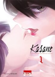 Kasane - La Voleuse De Visage — scan VF